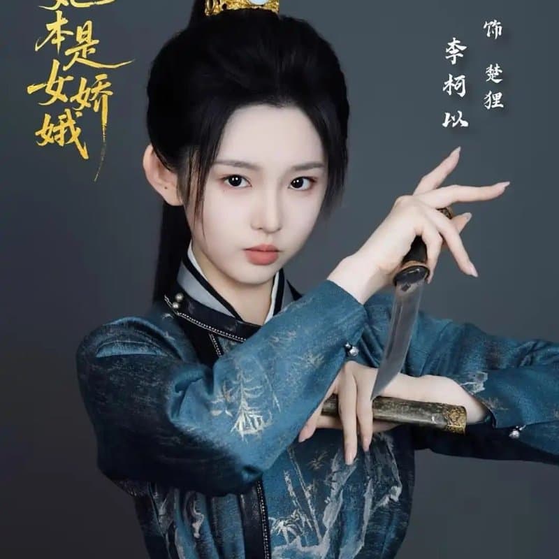 이가이